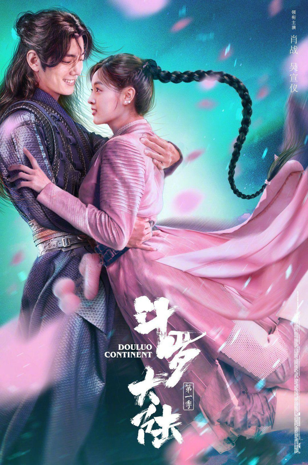 Trailer 'Đấu la đại lục' của Tiêu Chiến vượt mốc 30 triệu lượt xem nhưng lại gặp ba vấn đề lớn Ảnh 2