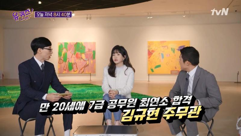 28 Tết: Cô gái trong show của Yoo Jae Suk tự tử vì bị bắt nạt ở công ty! Ảnh 10