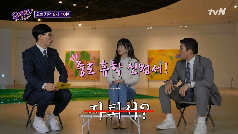 28 Tết: Cô gái trong show của Yoo Jae Suk tự tử vì bị bắt nạt ở công ty! Ảnh 6