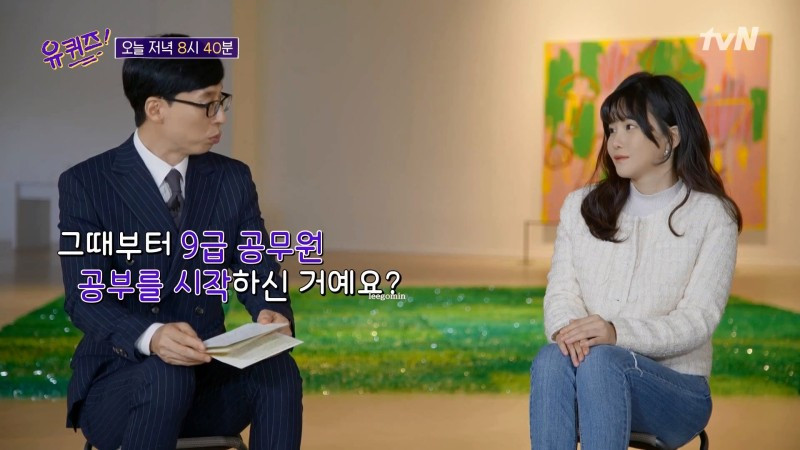 28 Tết: Cô gái trong show của Yoo Jae Suk tự tử vì bị bắt nạt ở công ty! Ảnh 7