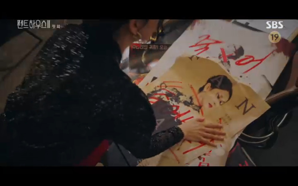 'Penthouse 2' tập 1: Eugene cưới chồng cũ Kim So Yeon, đám cưới thế kỷ của hai cặp đôi 'cắm sừng' nhau Ảnh 33