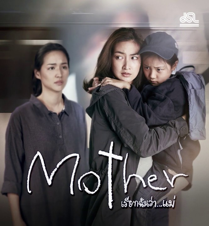 5 bộ phim Thái được đề cử ở hạng mục 'Phim truyền hình hay nhất' ở Lễ trao giải Kom Chad Luek lần thứ 17 Ảnh 3