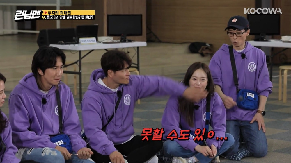 'Mợ ngố' Song Ji Hyo nói về phong cách hẹn hò của Kim Jong Kook, sẽ kết hôn trong 3 năm tới? Ảnh 9