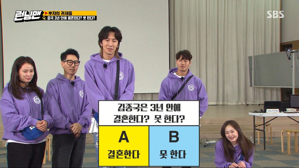 'Mợ ngố' Song Ji Hyo nói về phong cách hẹn hò của Kim Jong Kook, sẽ kết hôn trong 3 năm tới? Ảnh 2