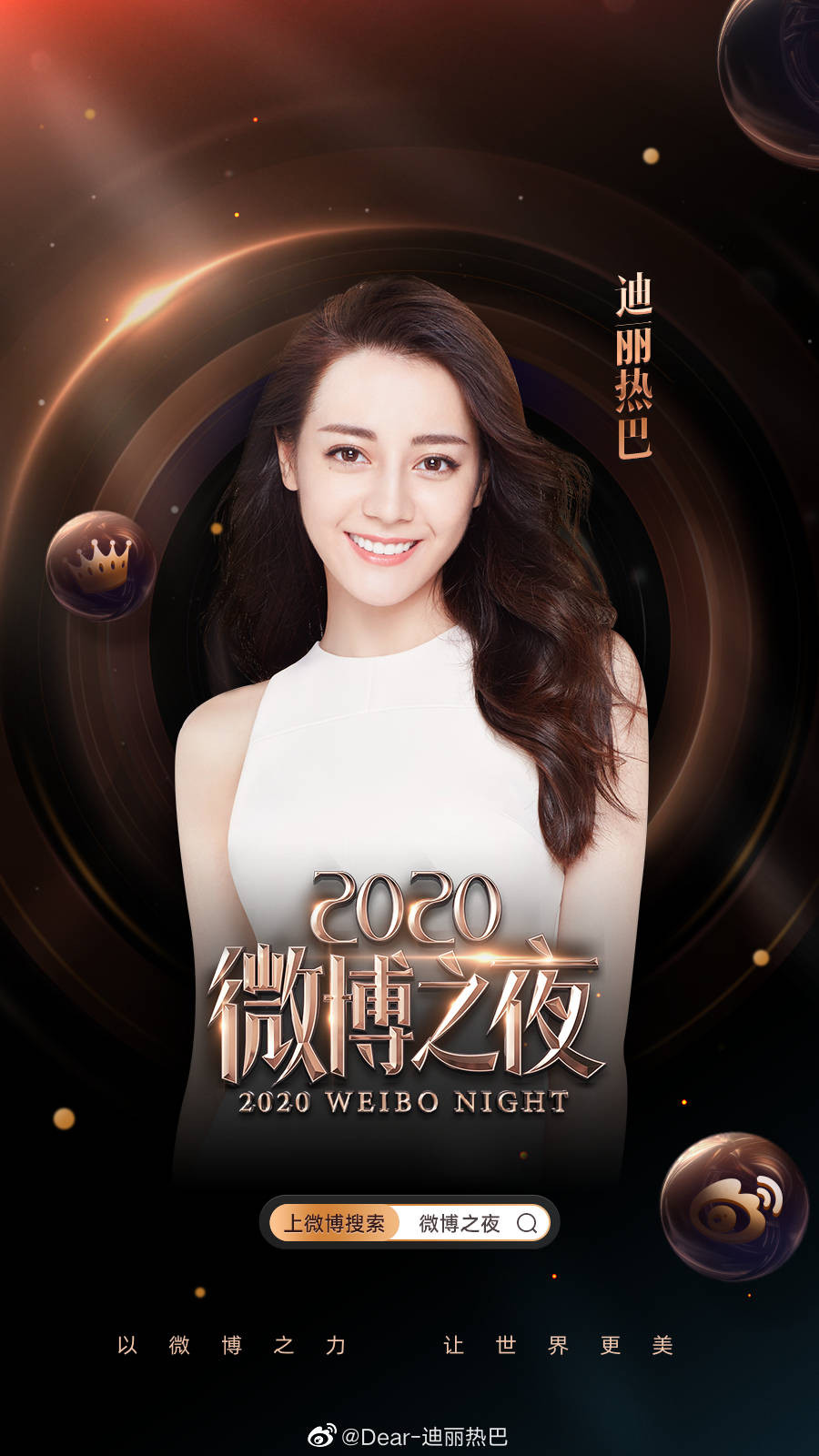 Tiêu Chiến - Địch Lệ Nhiệt Ba và Vương Tuấn Khải xác nhận tham dự 'Đêm hội Weibo 2020' Ảnh 2