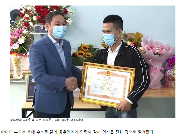 Loạt báo Hàn ca ngợi bác tài cứu sống bé gái rơi từ tầng 12 Dophin Plaza: Giống như phim, thật thần kỳ! Ảnh 11