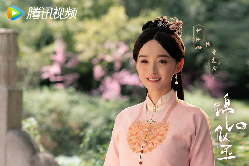 Kẻ thù của Đàm Tùng Vận trong 'Cẩm tâm tựa ngọc' soán ngôi 'Tố Cẩm' lên chức nữ vương trà xanh Ảnh 1