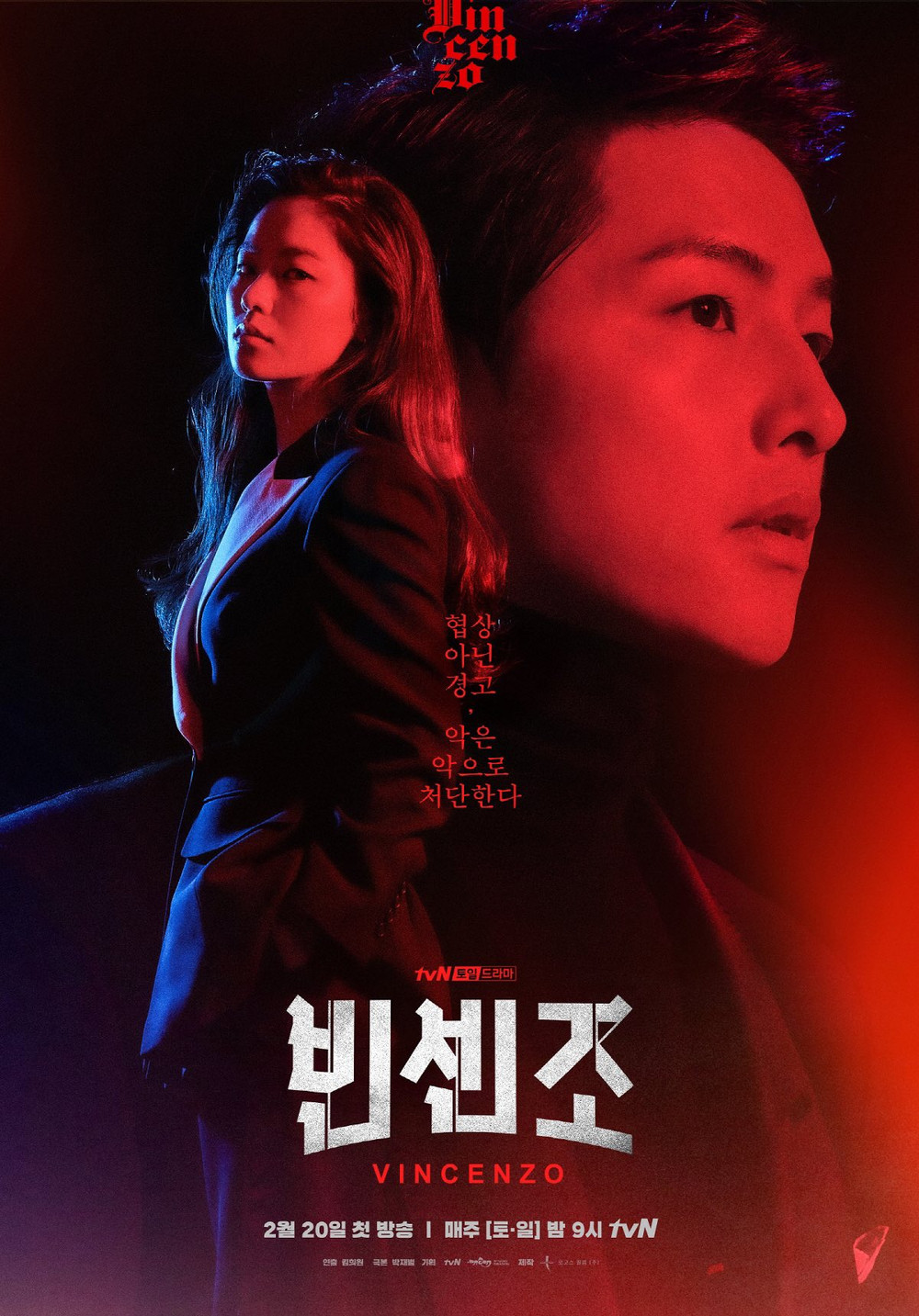 Lộ diện cameo trong phim 'Vincenzo' của Song Joong Ki và Ok Taecyeon Ảnh 4