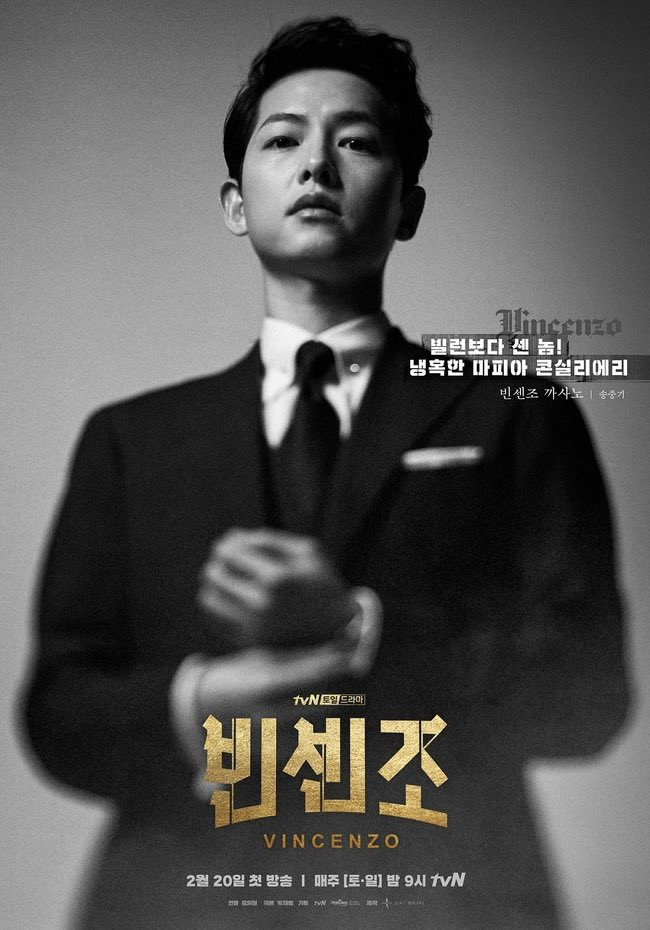 Lộ diện cameo trong phim 'Vincenzo' của Song Joong Ki và Ok Taecyeon Ảnh 5