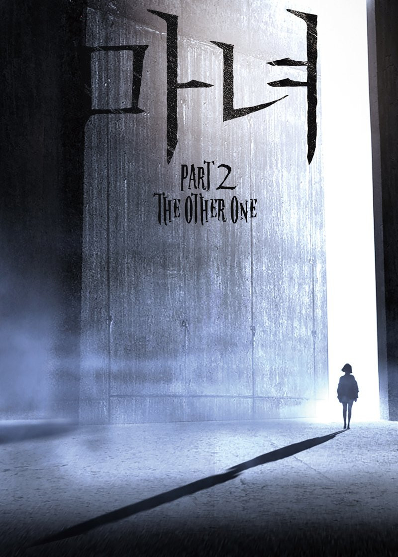 Phim 'The Witch 2' của Lee Jong Suk tung poster đầu tiên, không có Kim Da Mi Ảnh 1