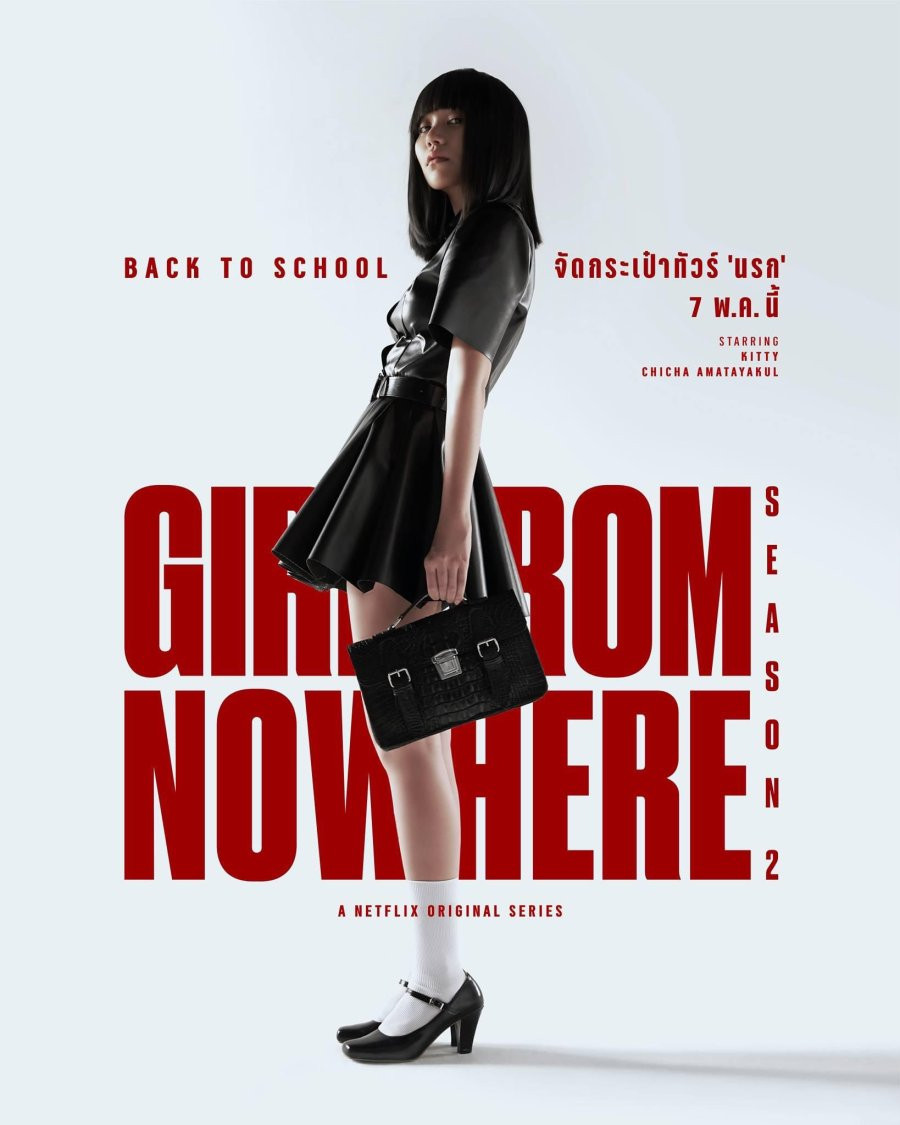 Girl From Nowhere 2 tung trailer chính thức, sẵn sàng vạch trần loạt vấn đề nhức nhối Ảnh 1