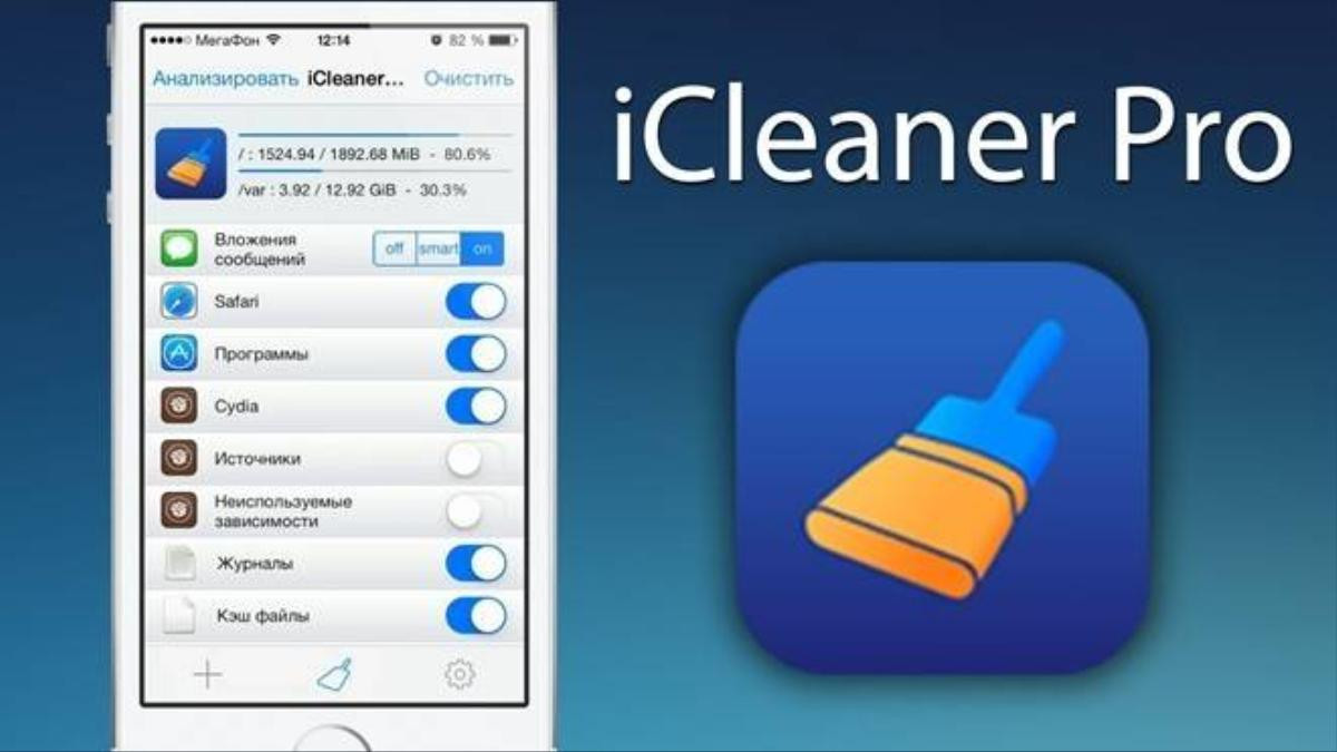 iCleaner Pro là công cụ giúp làm sạch và tối ưu quá dung lượng cho iPhone, iPad và iPod Touch, loại bỏ các tập tin không cần thiết của thiết bị: Tin nhắn, trình duyệt Safari, nó những dữ liệu từ các bản cập nhật cũ từ App Store. Ảnh: cydiaplanet.com.