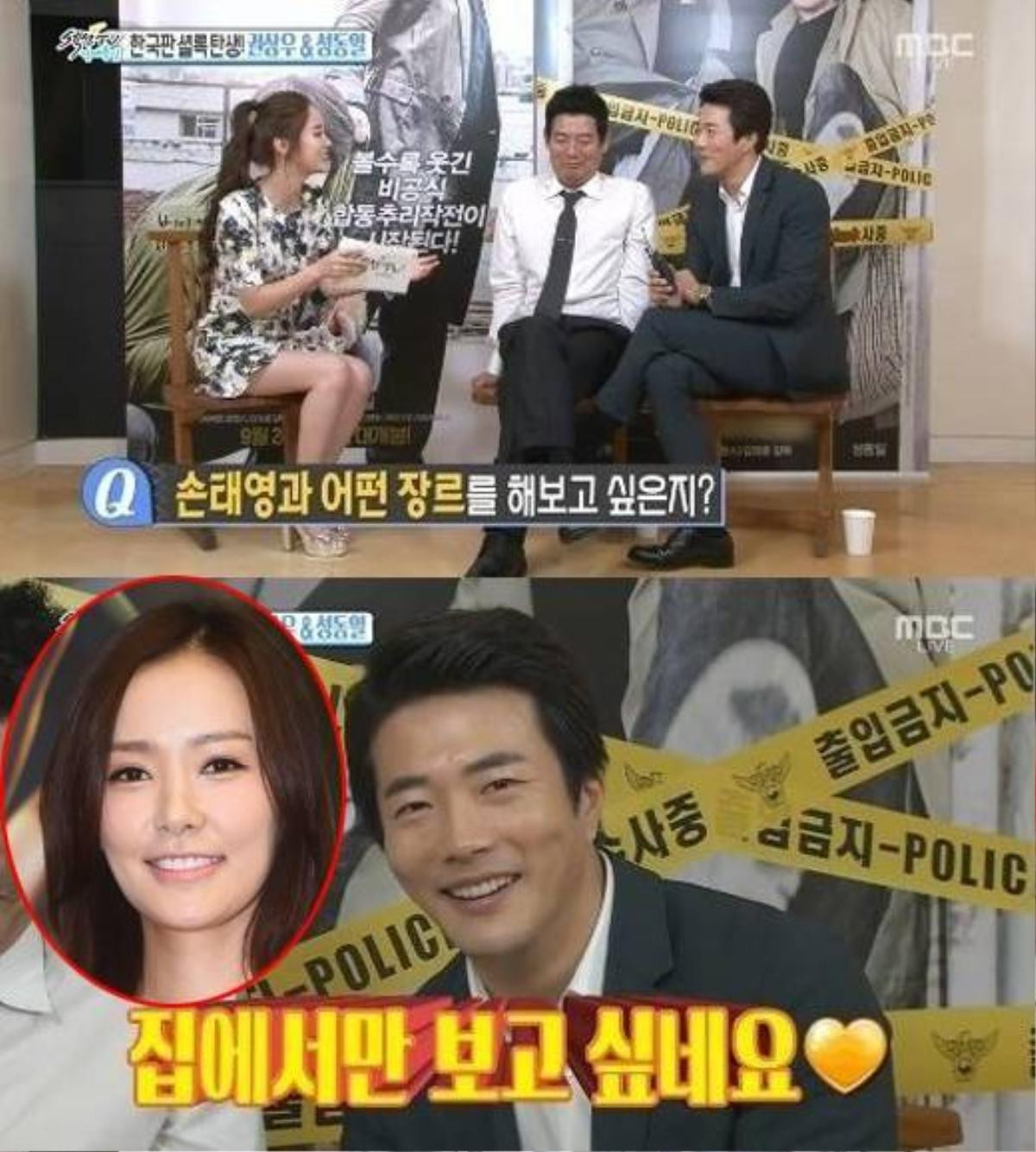 Kwon Sang Woo nịnh khéo vợ trong chương trình Section TV Entertainment Relay mới đây.