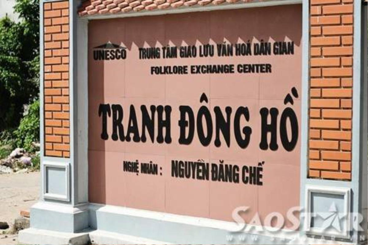 lang Dong Ho