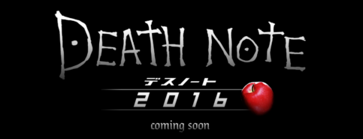 Death-Note-2016-6