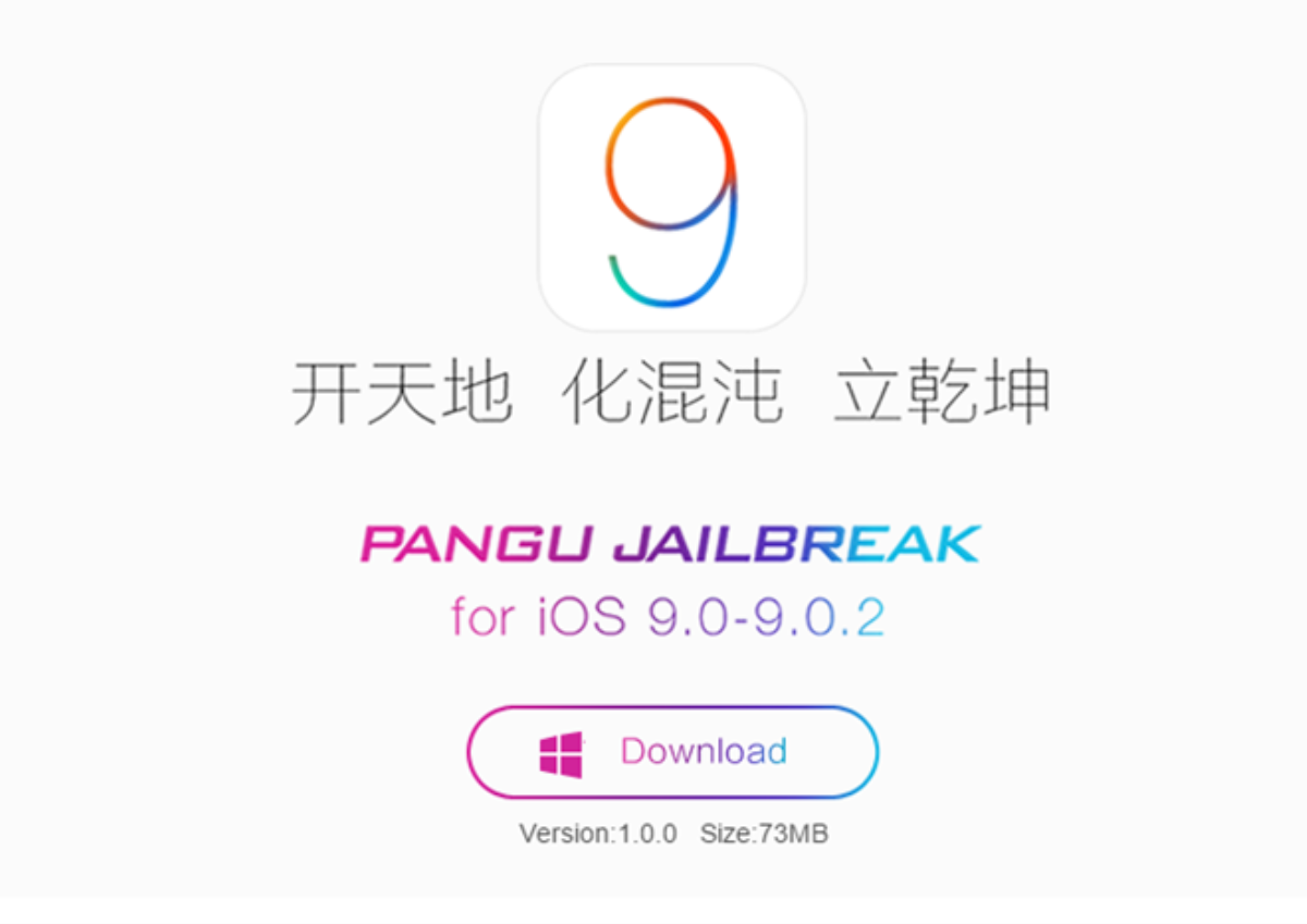 Jailbreak