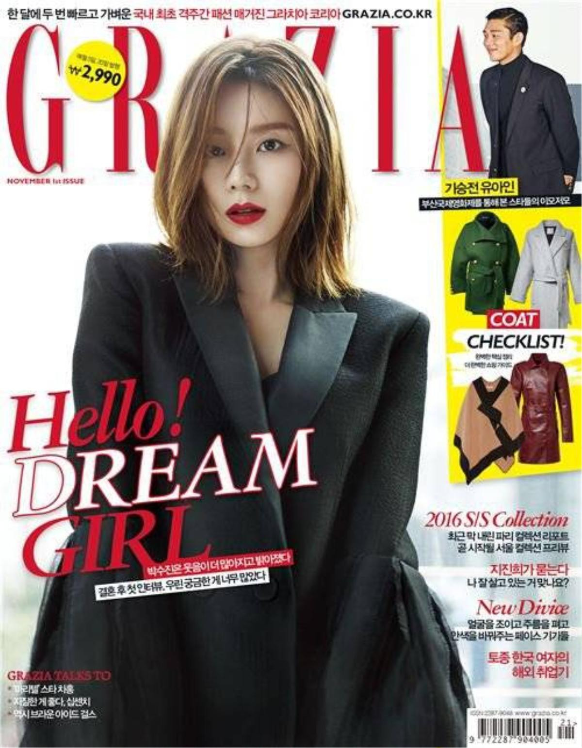 Trang bìa tạp chí Grazia Hàn Quốc số tháng 11/2016 là nữ diễn viên Park Soo Jin - bà xã của ngôi sao hạng A Bae Yong Joon. Trong bức ảnh, Park Soo Jin cuốn hút với màu son đỏ đậm nổi bật, diện vest cách điệu kín đáo.