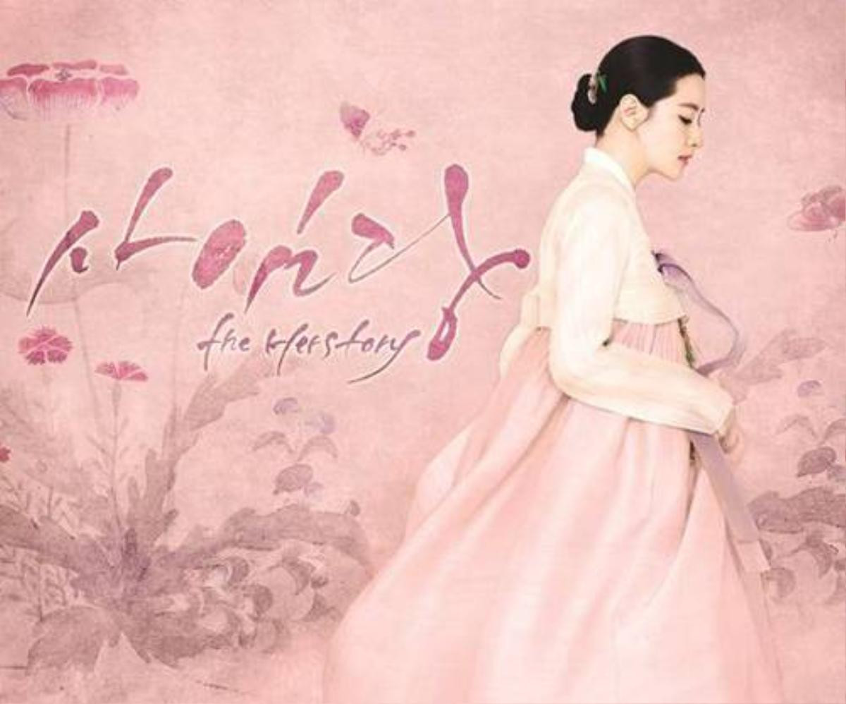 lee-young-ae-saimdang-the-herstory-04