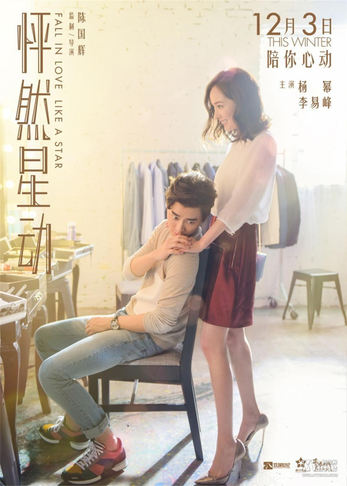 phanh-nhien-tinh-dong-poster-2