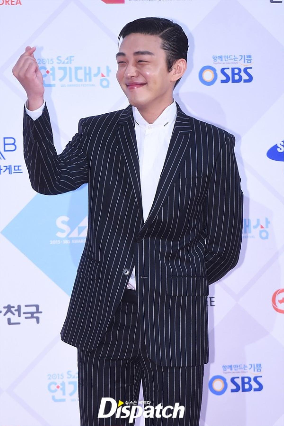 Yoo ah in