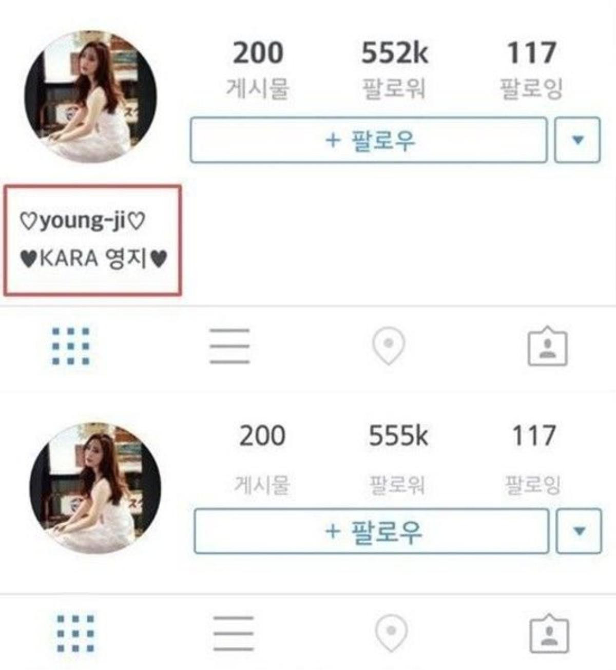 Youngji sửa lại thông tin trên tài khoản Instagram.