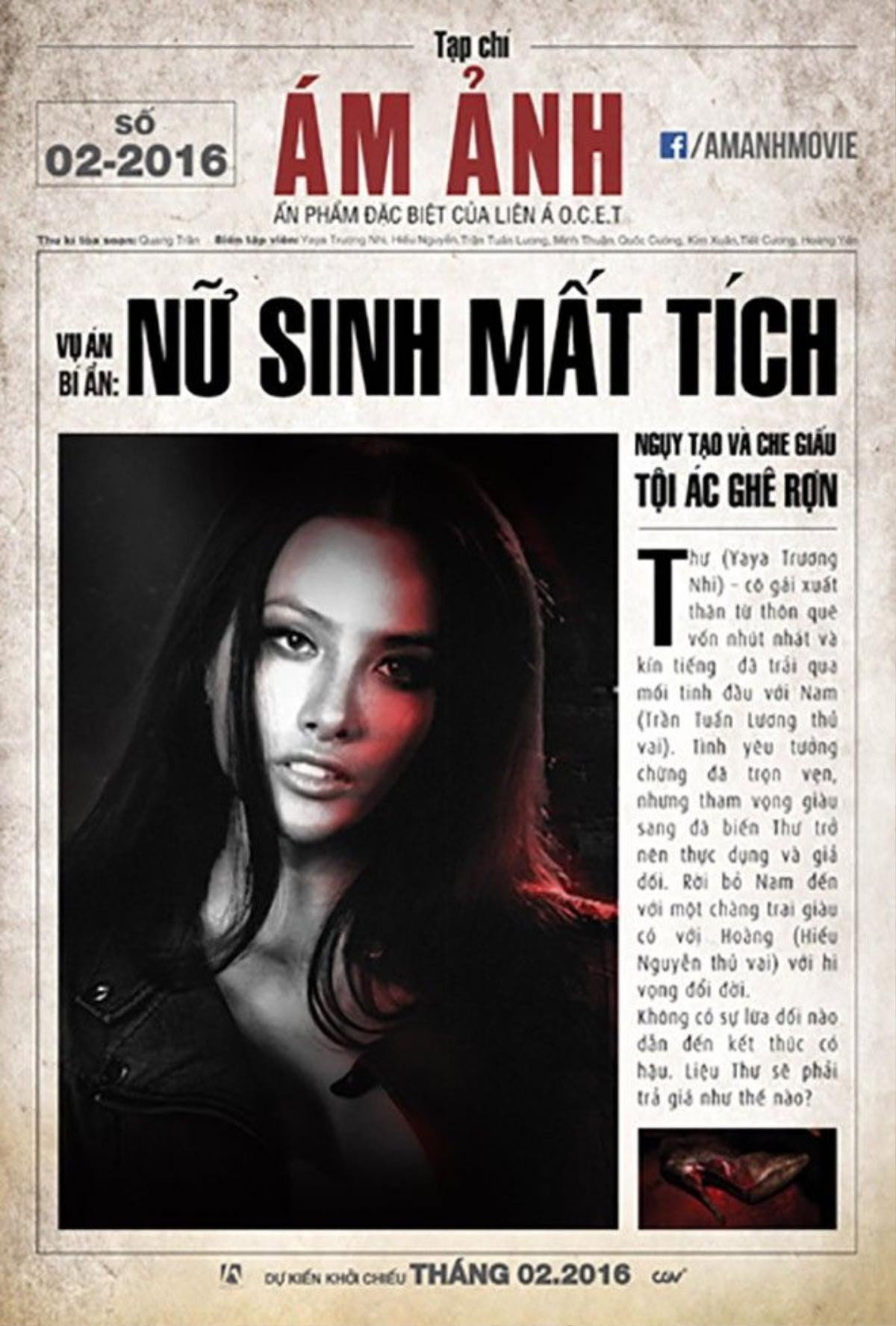 Poster phim "Ám ảnh".