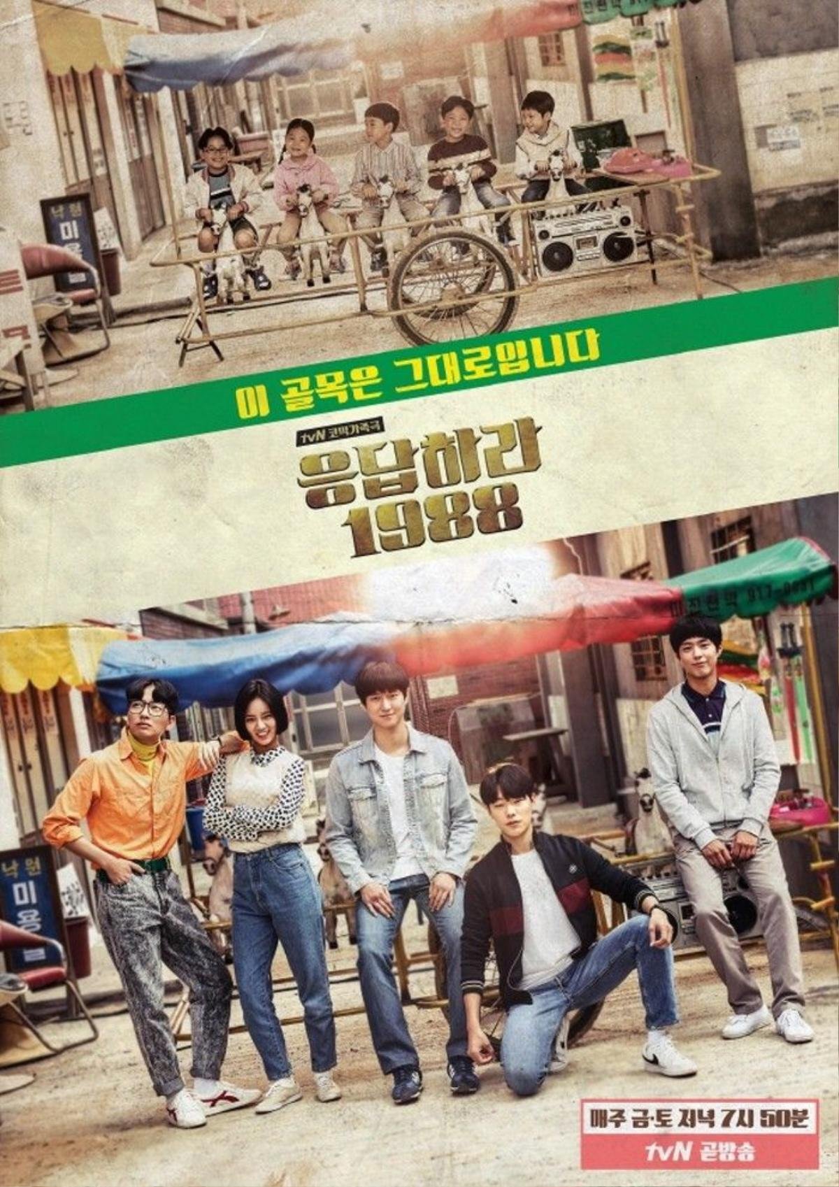 review-reply1988-23