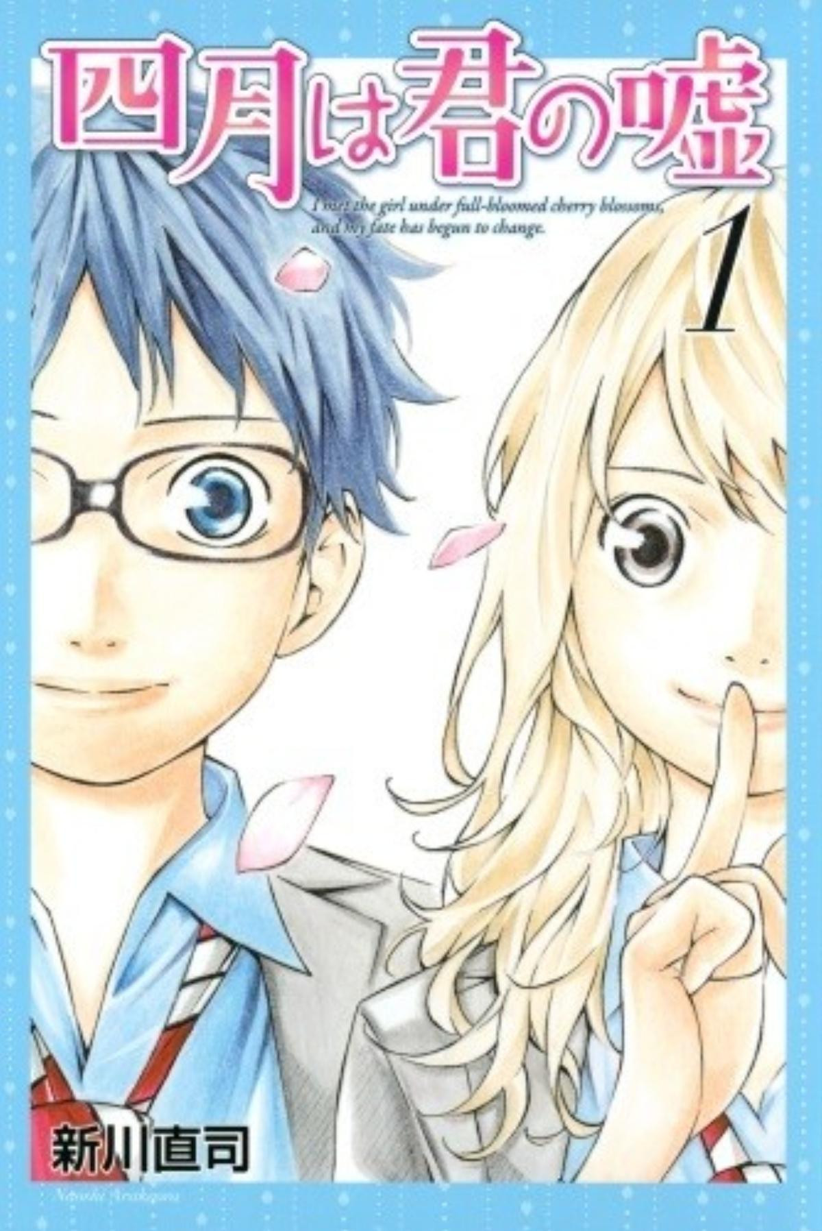 Manga "Shigatsu wa Kimi no Uso" tựa Việt "Lời nói dối tháng Tư của em"