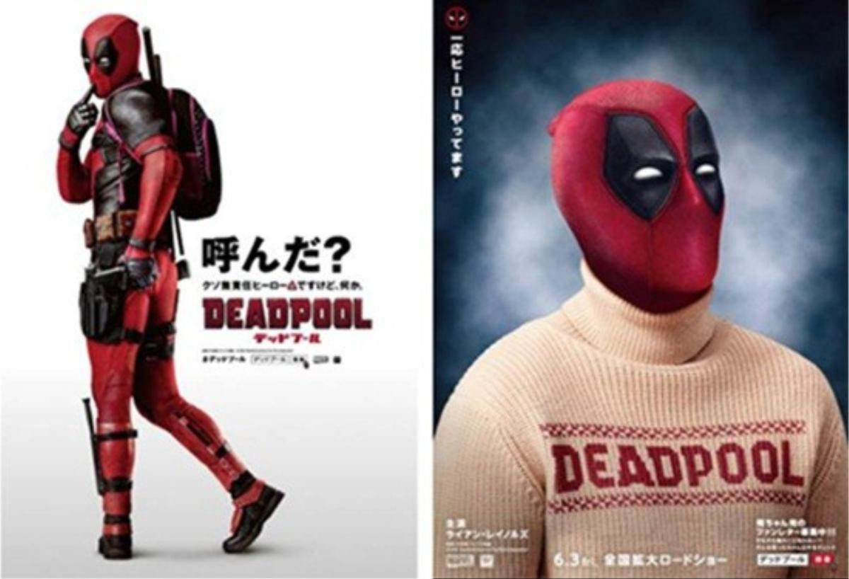 deadpool_teaser