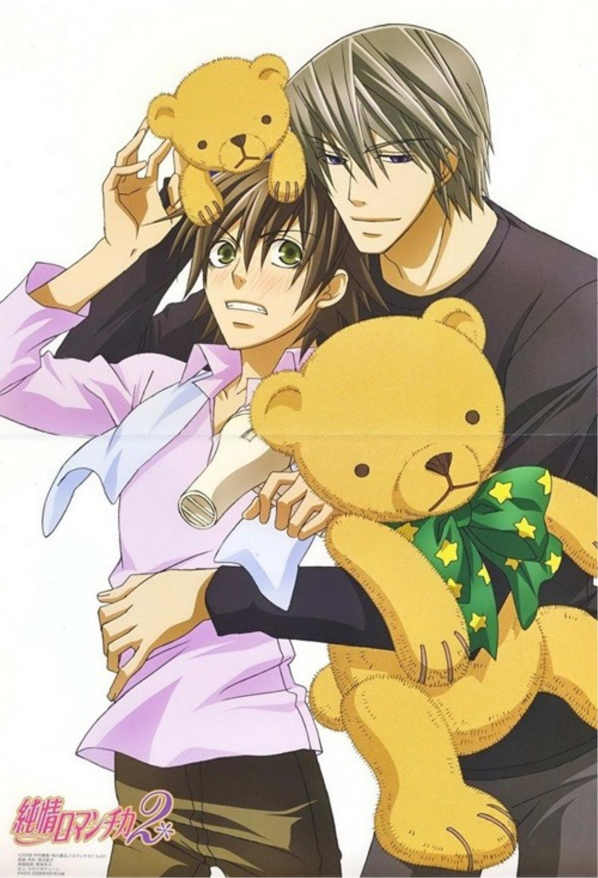 Junjou.Romantica.full.57308