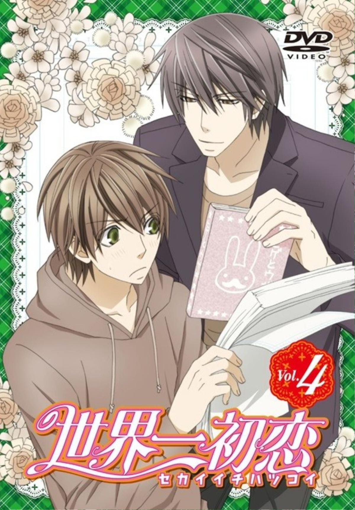 Sekai-ichi-hatsukoi-sekai-ichi-hatsukoi-25050311-1043-1499