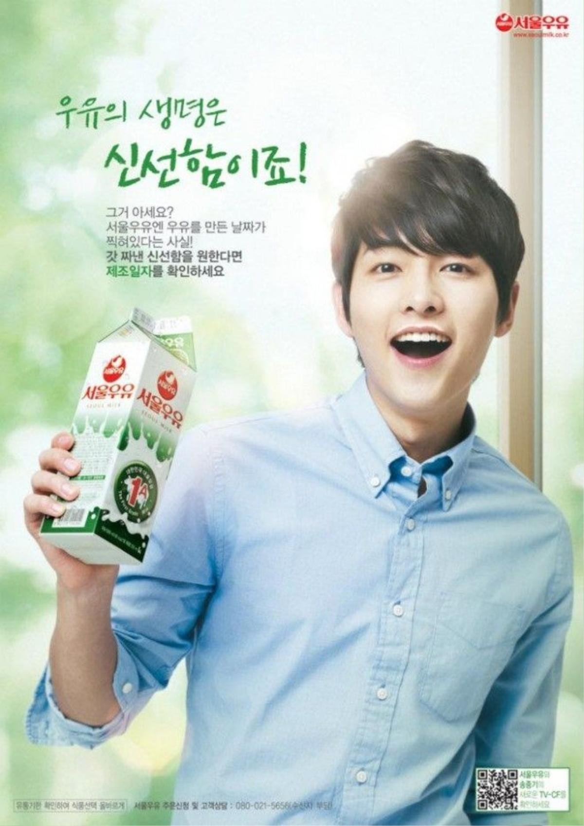 song-joong-ki4