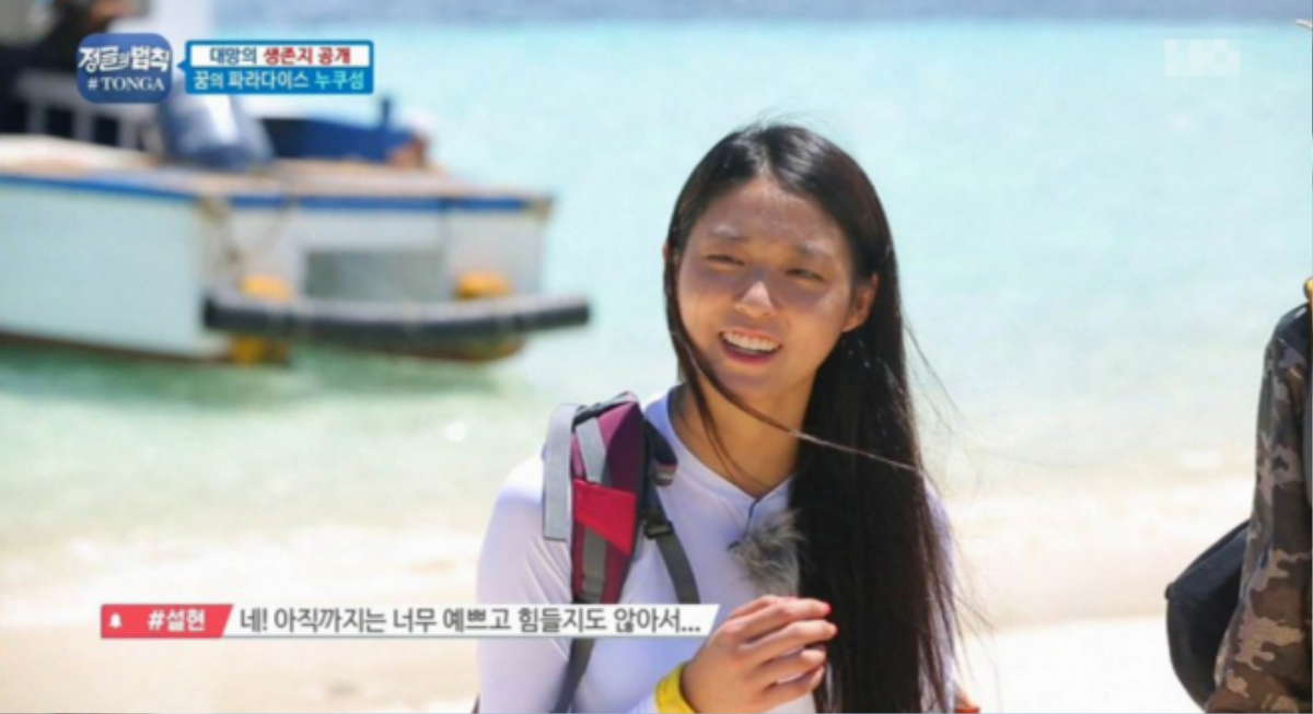 Seolhyun không ngần ngại khoe mặt mộc trên Law Of The Jungle.