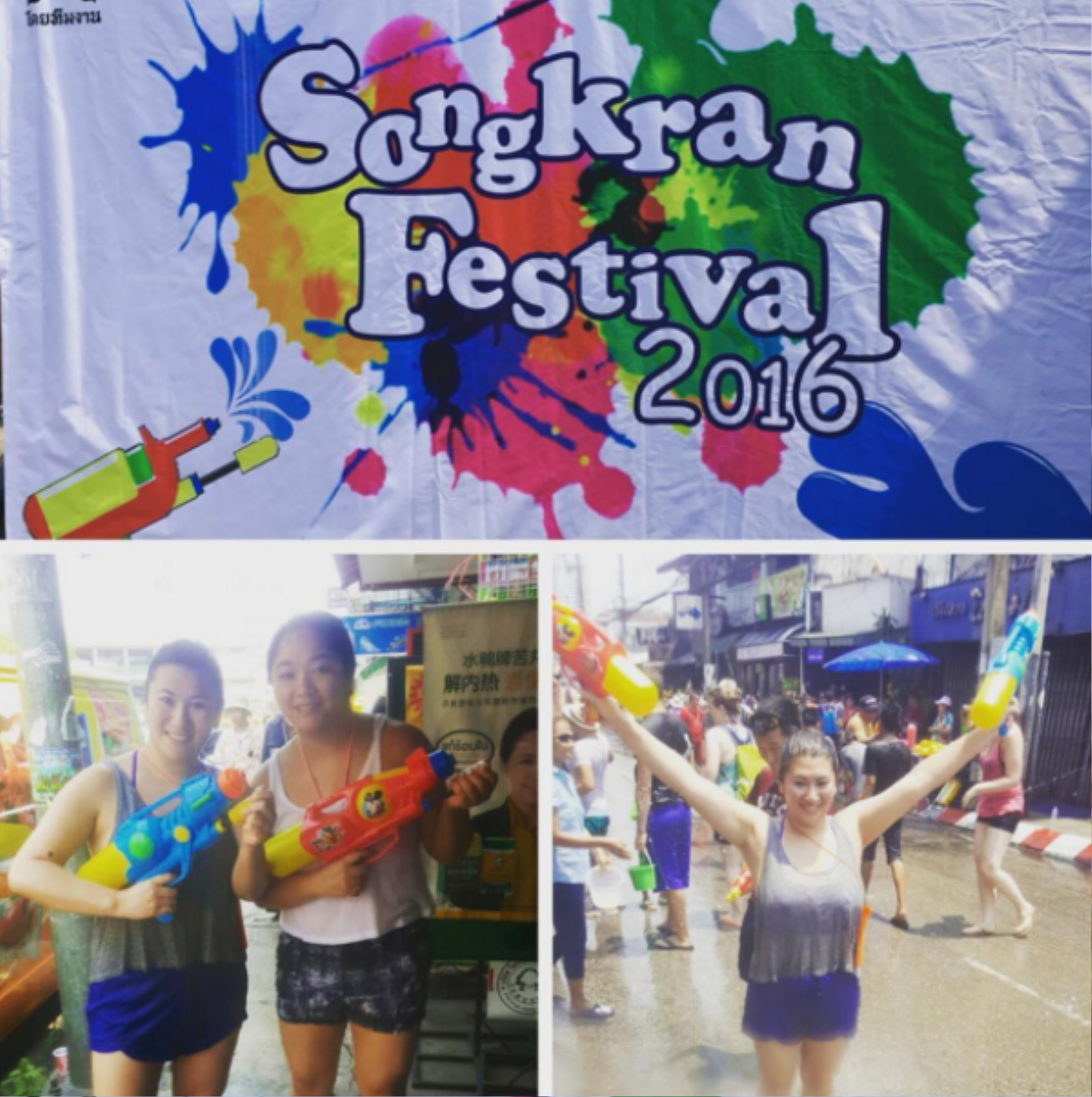 songkranthai2016091