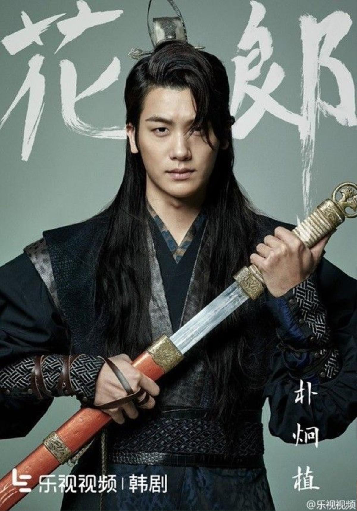 hwarang