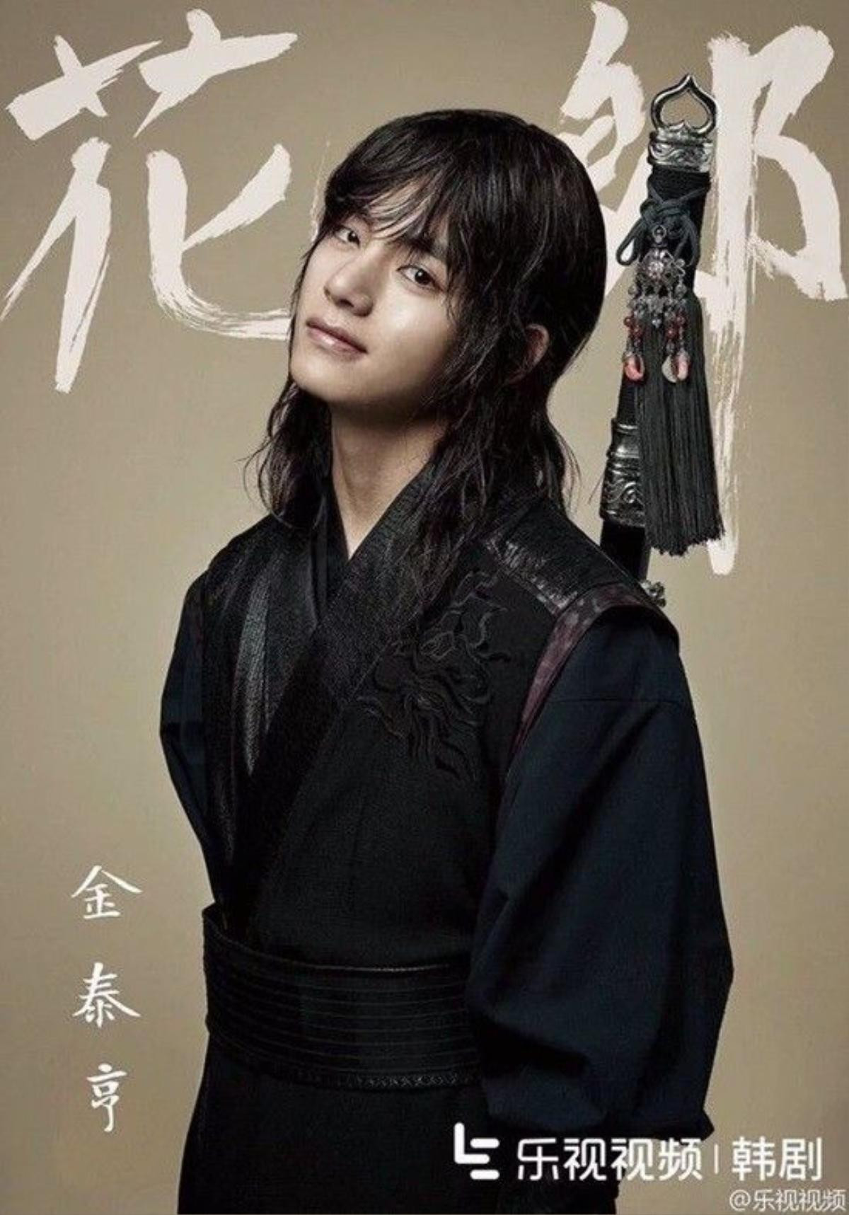 hwarang