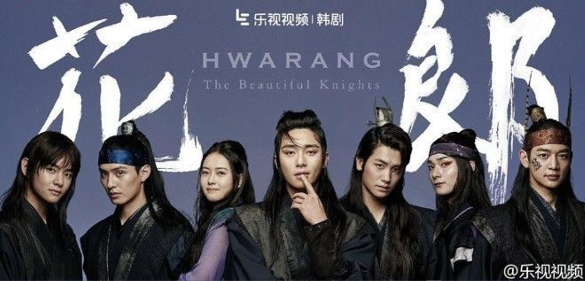 hwarang