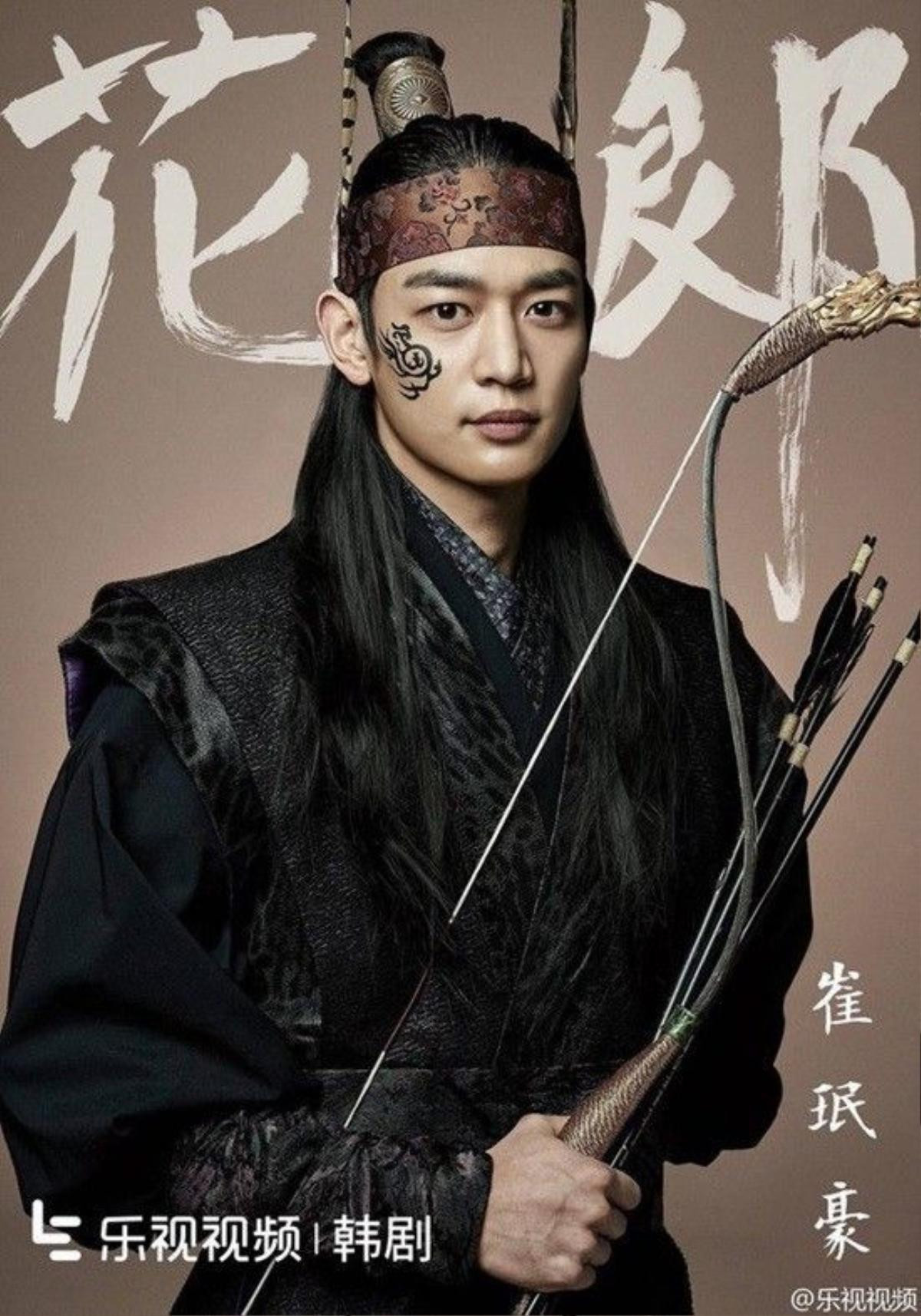 hwarang