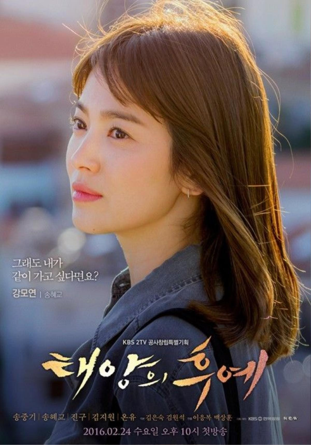 Song Hye Kyo nổi tiếng với hiện tượng "Hậu Duệ Mặt Trời"