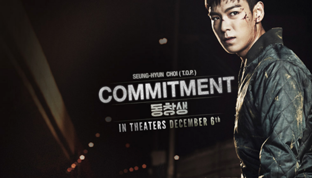 commitment02Dec13featureimage