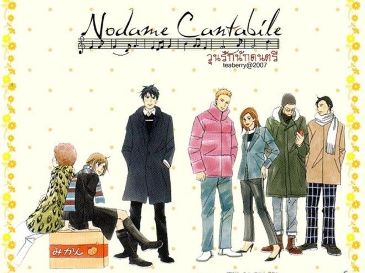 nodame-cantabile