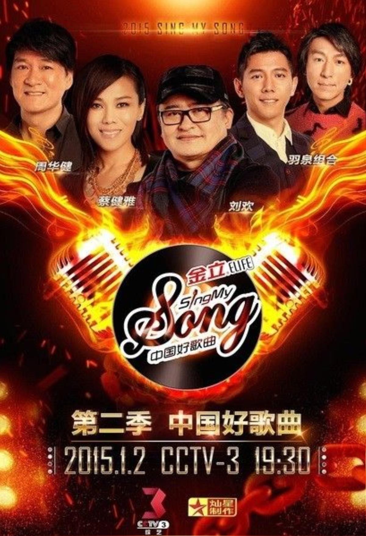 sing2