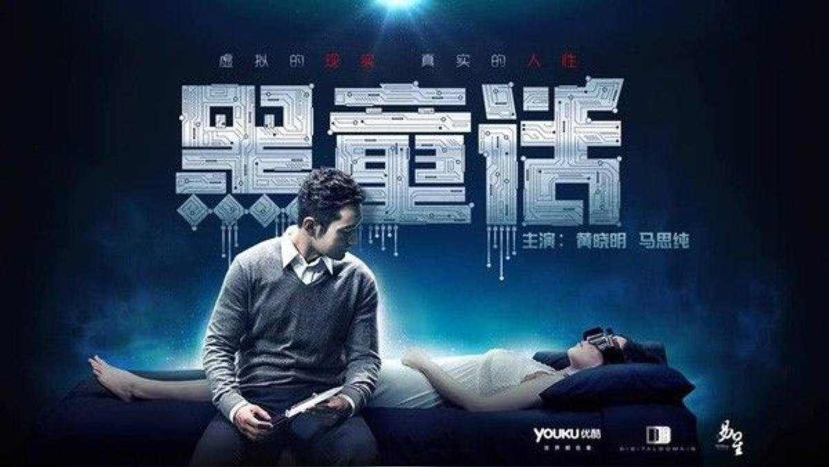 Poster ấn tượng vừa được "Đồng thoại đen" tung ra