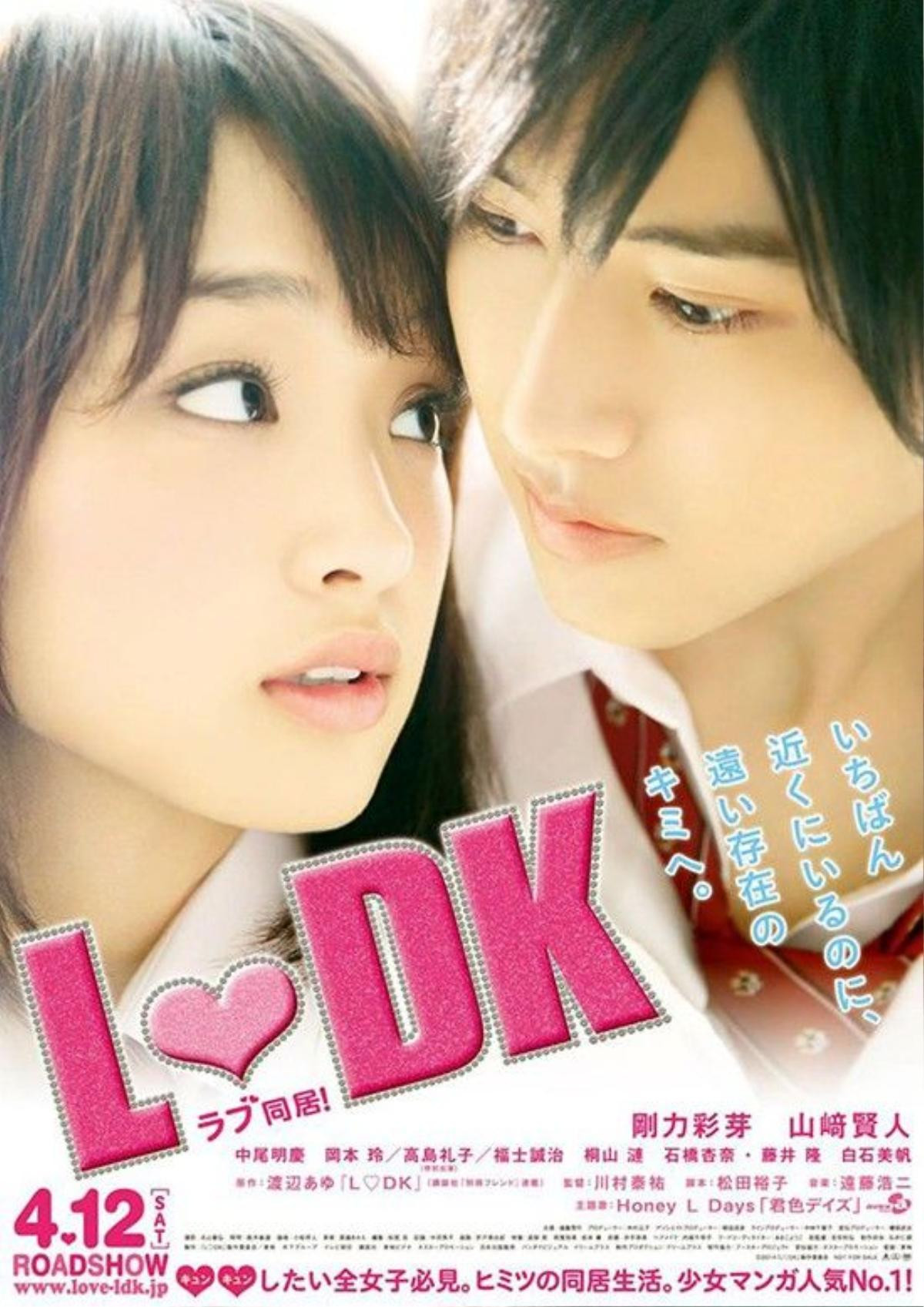 Poster phim "L-DK"