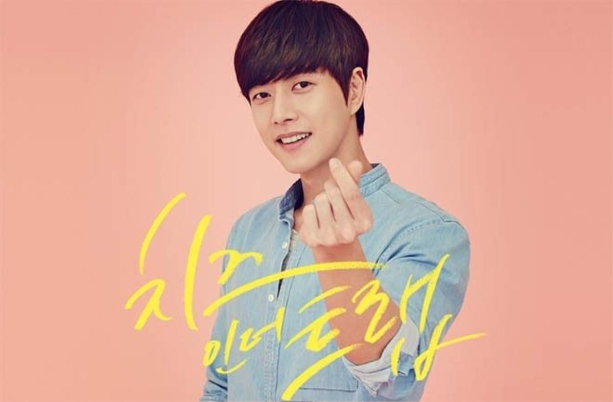 Park Hae Jin đảm nhận vai diễn Yoo Jung trong phim Cheese in the trap.