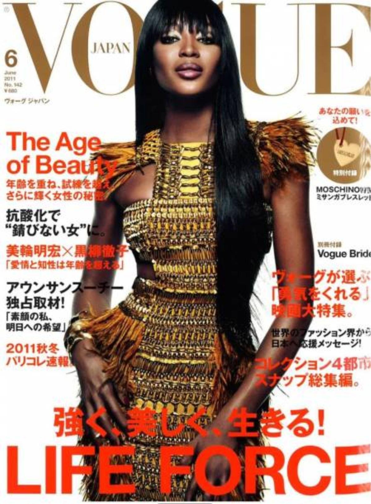 naomi-campbell-wants-models-to-cover-magazine-again-5__oPt