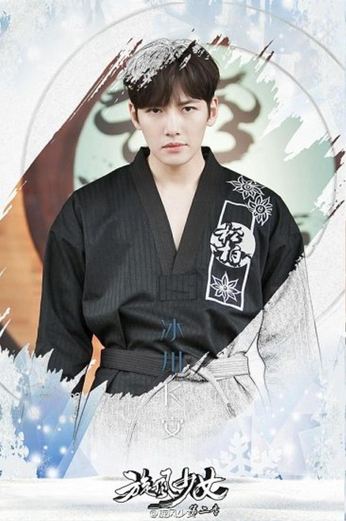 Ji Chang Wook với tạo hình cực kì ra dáng sư huynh.