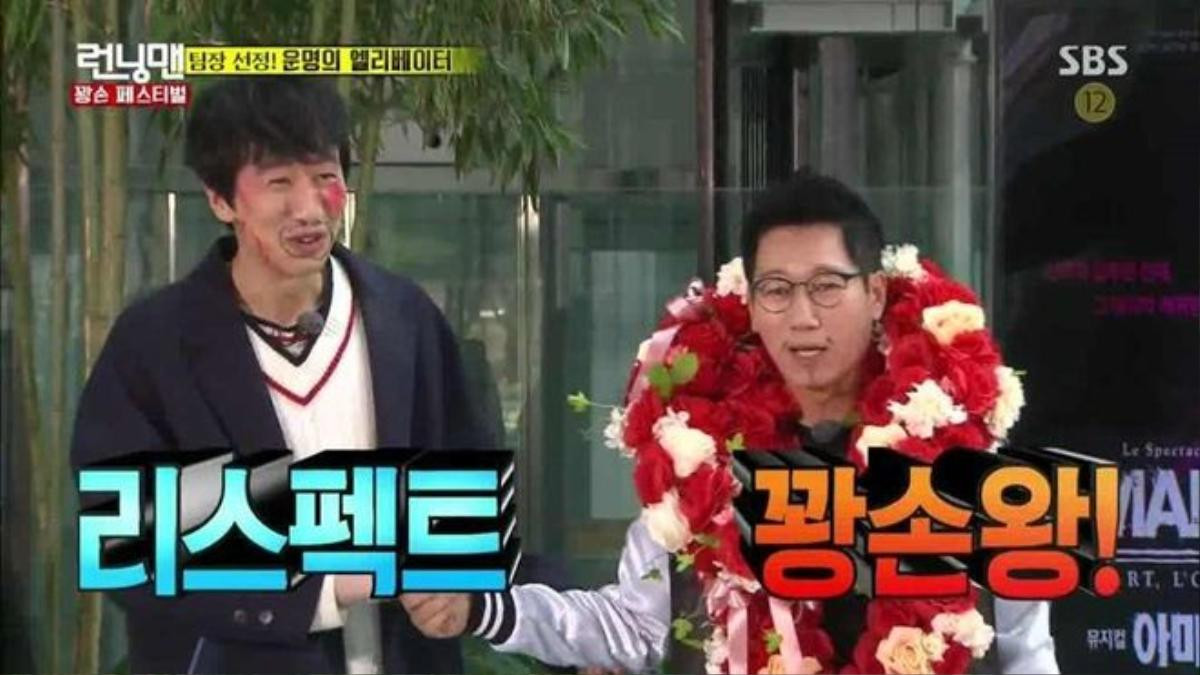 Kwang Soo và Suk Jin trở thành đội trưởng của đội tay thối