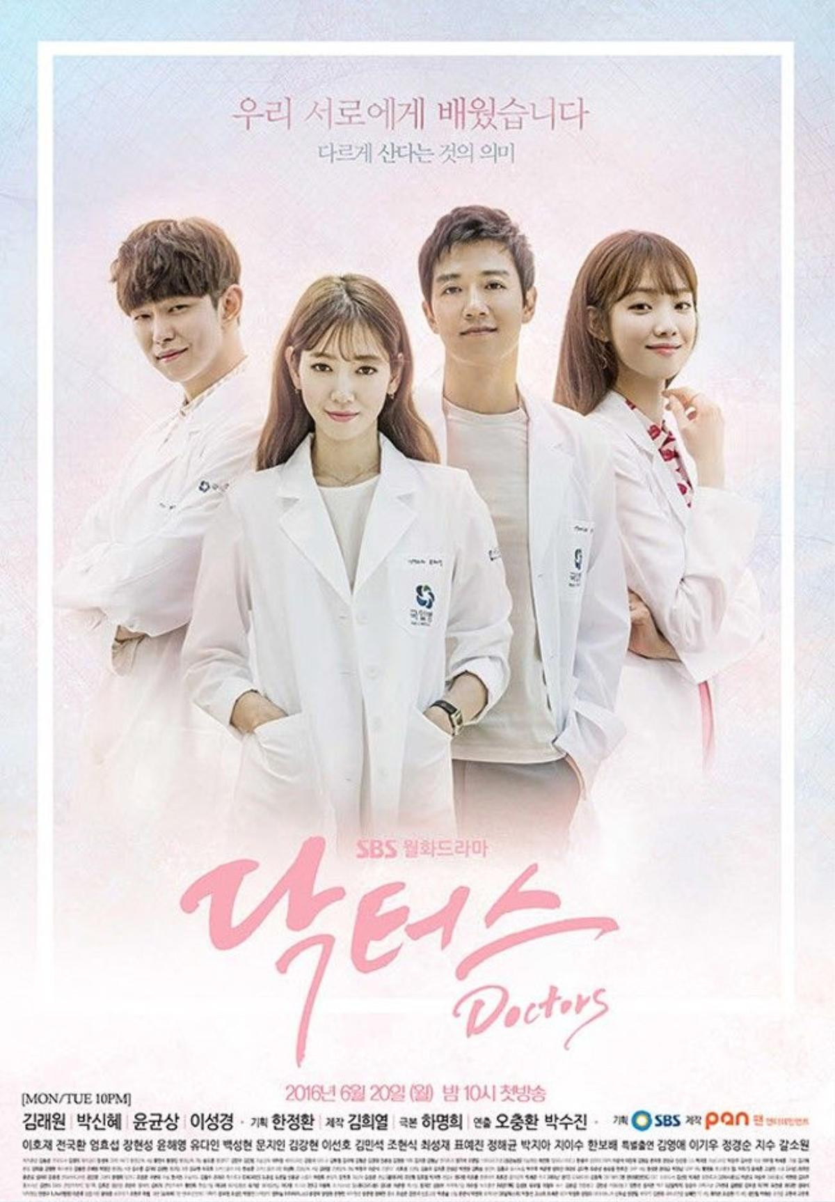 Poster phim Doctors. Ảnh: SBS