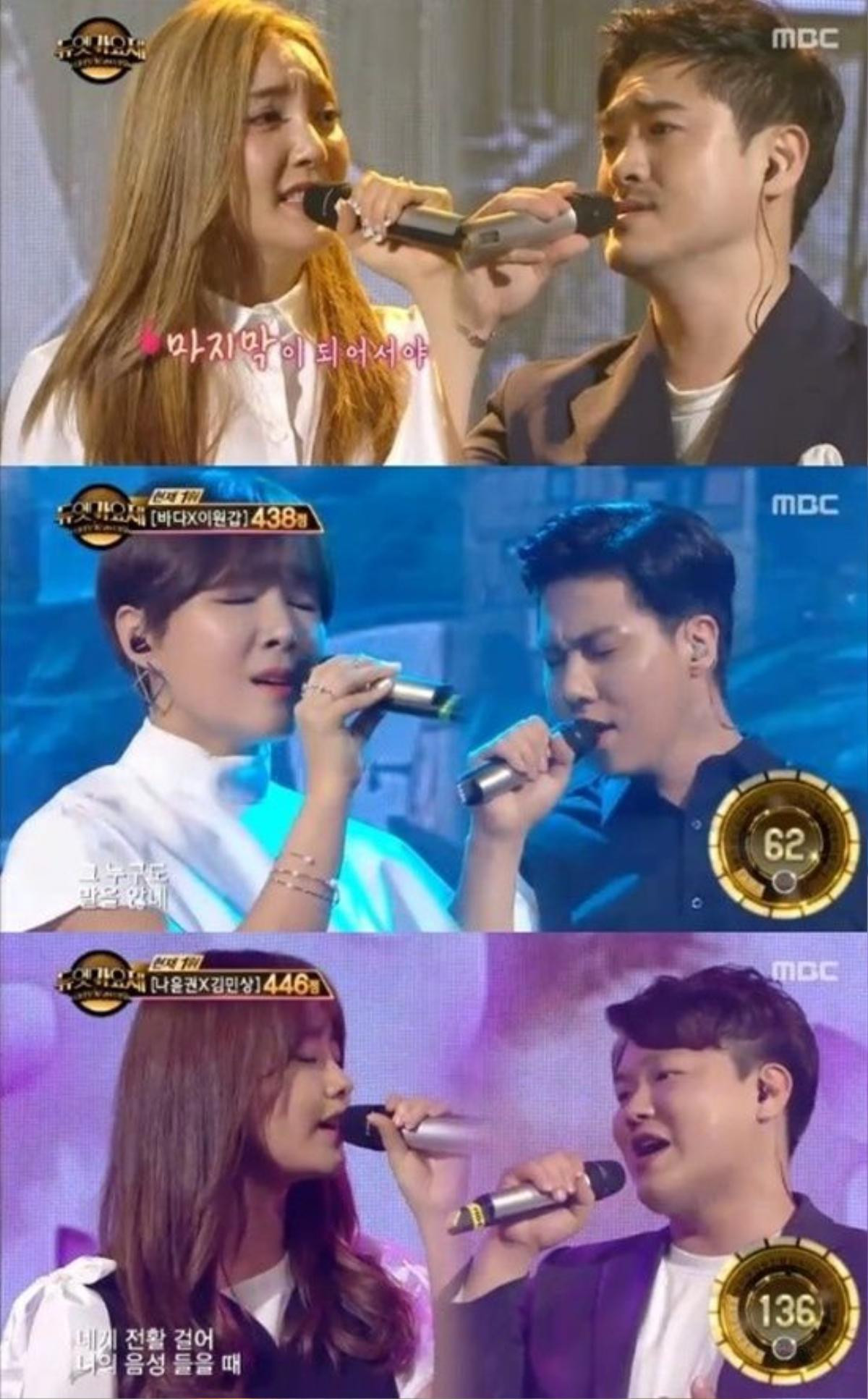 duet-song-festival1